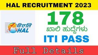 HAL RECRUITMENT 2023 | ITI Trade Apprentices in HAL | ITI PASS | FULL DETAILS IN KANNADA