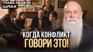 Как одной фразой превратить врага в друга? Глава недели «Шлах». Рав Шмуэль Каминецкий