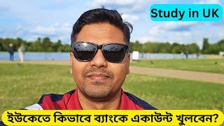 How to open Bank Account in UK | Student bank account in UK | Study in UK | UK student visa