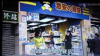 Learn Cantonese from Cantonese News Videos 1