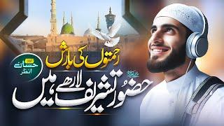 Heart Touching Beautiful Naat | Huzoor Tashreef La Rahe Hain | Hafiz Hassan Anzar | New Naat 2024