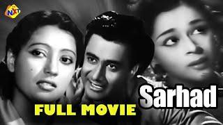 Sarhad - सरहद  (1960) Hindi Full Movie | Dev Anand | Suchitra Sen | Bollywood Classic Movies | TVNXT