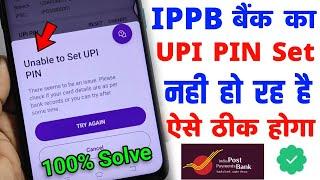 unable to set upi pin in phonepe problem ippb bank | ippb upi pin not set problem