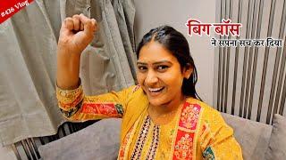 Bigg Boss main Shivani kumari || गांव से लेकर शहर तक हल्ला बोल || Shivani kumari