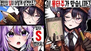 몽타주를 그려서 범인을 추리하는 보드게임ㅋㅋㅋ