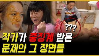 작가의 정신 세계가 의심되는 K드라마 레전드 무리수 씬 TOP6