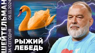 У нас будет мальчик! Каспийск разбомбийск дронами. Путин кряхтит, но не звонит