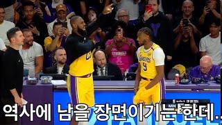 [경기 리뷰] 경기장에 같이 나오는 르브론 & 브로니! 과연 결과는..?! 레이커스 VS 미네소타 하이라이트!