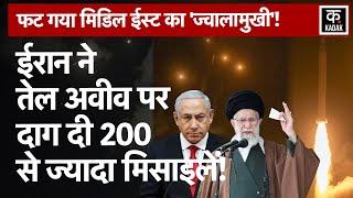 Iran Missile Attack Israel: Tel Aviv में गिरीं 200 Ballistic Missile |N18G|Netanyhau| Hezbollah