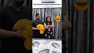  Wife Ka Nakhron Ka Level: Towel Saga | Husband vs Wife Comedy