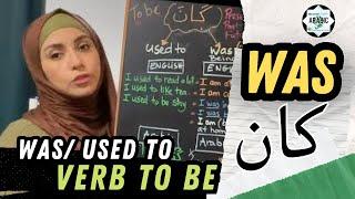 Learn Arabic Grammar | Verb to be كان | WAS and USED TO | with ARABIC and ENGLISH Examples