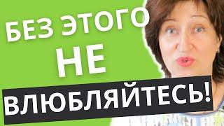 5 способов проверить мужчину: Как незаметно узнать всю правду о нем, которую он никогда не расскажет