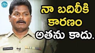 నా బదిలీకి కారణం అతను కాదు - Crime ACP Narasimha Reddy | Crime Diaries With Muralidhar