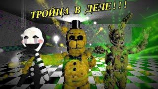 КОНЕЦ ИНТРО!