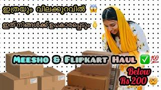 Huge Meesho & Flipkart Haul Malayalam  ~ Haul Video 🫰 #haul #meesho #flipkart #malayalam