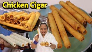 Chicken Cigar Recipe | Ramadan Special Recipe