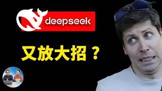 DeepSeek 又放大招！视觉多模态 Janus-Pro-7B 正式开源，放心大胆文生图，附本地部署教程 | 零度解说