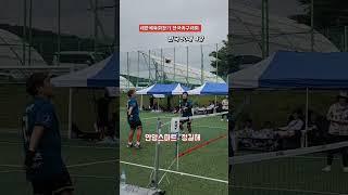 족구 페인팅  알고도 못막는다!!! #안양스마트 #정길해 #전국50대 #대한체육회장기 #전국족구대회 #jokgu #족구 #온수대장 #korea