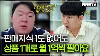 [무료가이드 자료선물] 돈 안 들이고도 찐팬&매출 둘다 챙기는 가장 확실한 방법