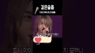 Y2K코지의 백마탄왕자같은 모습 #Y2K #Y2K코지 #코지 #마츠오코지 #코지근황 #존잘남