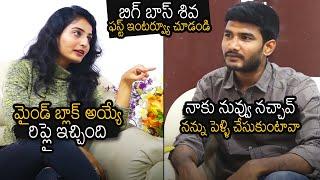 Ananya Nagalla Gives Strong Reply To Anchor Shiva Praposal | Ananya Nagalla Latest Interview | NB