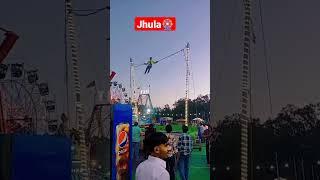 jhula #shorts #trending #viral #ishika baby vlogs