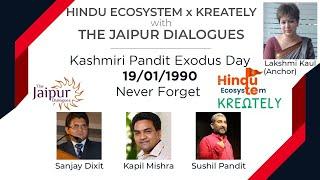 Kashmiri Pandit Exodus Day 19/01/1990 - Never Forget - Kapil Mishra, Sushil P, SD, Lakshmi K