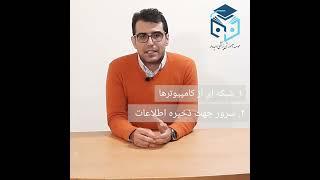 سیستم ذخیره اطلاعات پزشکی (PACS)