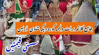 Jama Cloth Market Karachi-maxi,kora dapka valima & bridal dress Shopping-Local Bazar Pakistan