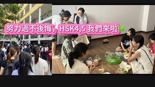 越南小美｜ 小美跟班裡的幾個同學一起去太原省考漢語水平考試4,5 級。第二次去太原省、 希望我們都考試順利，得到的好成績