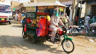 Darya Khan City | District Bhakkar | Punjab Pakistan