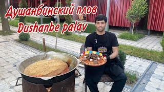 НЕОБЫЧНЫЙ ДУШАНБИНСКИЙ ПЛОВ!!! Unusuall Dushanbe Palav!!! Оши Душанбе!!! Палави ғайриодӣ!!!