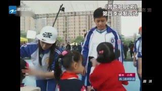 中国蓝新闻 20160408 央视《焦点访谈》点赞《奔跑吧兄弟》【浙江卫视官方超清1080P】