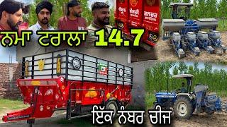 ਨਮਾ ਟਰਾਲਾ 14.7 " ਇੱਕ ਨੰਬਰ ਚੀਜ " Full heavy  “ ਮੱਕੀ ਵਿਜੀ 4 ਕਿੱਲੇ ਮਸ਼ੀਨ ਨਾਲ 