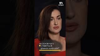 Для чого беруть біопсію?
