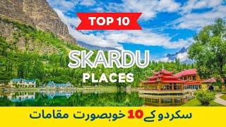 TOP 10 Places to visit Skardu | Gilgit Baltistan | Things to do in Skardu