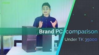 Brand PC Comparison under TK 35000