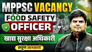 MP Food Safety Officer 2025 | MPPSC FSO 2025 Eligibility, Syllabus & Strategy | MP Exams Wallah