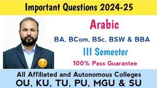 Arabic Important Questions 2024-25 UG Degree III Semester 3rd Sem Imp BA Bcom BSc BBA BSW OU PU TU