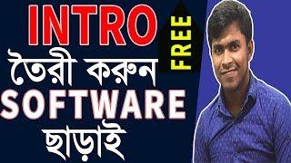 How To Create Free Intro Video without Any Software!! 100% Sure