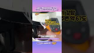 글라스 에어프라이어 3종 비교! 열손실 없는 에어프라이어는 과연...? #에어프라이어 #에어프라이어리뷰 #에어프라이어추천 #글라스에어프라이어