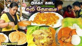 தரமான கறி தோசை கடை Worth’U Max - Vadavalli Akka Kari Dosai kadai - Coimbatore #ramkannan