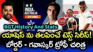 Border Gavaskar Trophy History And Stats In Telugu | IND vs AUS Test 2023 | GBB Cricket