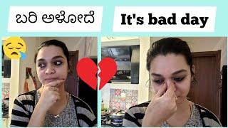 Kannada Vlogs | ತಲೇನಾ ಚಾಚ್ ಕೋ ಬೇಕು ಅನ್ಸ್ತು‍ |Early morning routine| Kannada vlogs channel