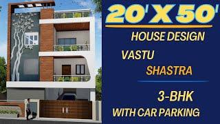 20x50 House map || 20*50 Ghar Ka naksha || 3bhk || Car parking || 1000 sqft Plan ||