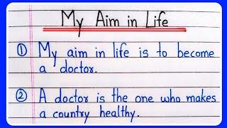 10 lines on my aim in life in English | Essay on my aim in life | My aim in life essay in English