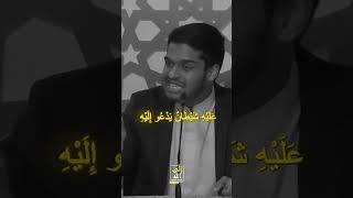 What does it mean to trust Allah? | Hisham abu yusuf