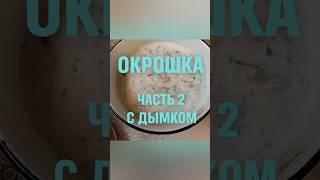 Такую окрошку вы точно не ели!