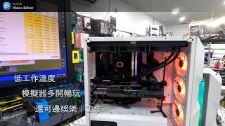 宇星電競電腦 AMD R7-5800X/16G 實測雷電模擬器 五開順跑