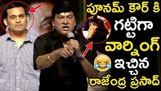 Rajendra Prasad Strong Warning To Poonam Kaur  At Srinivasa Kalyanam Audio Launch || Nithin || TWB